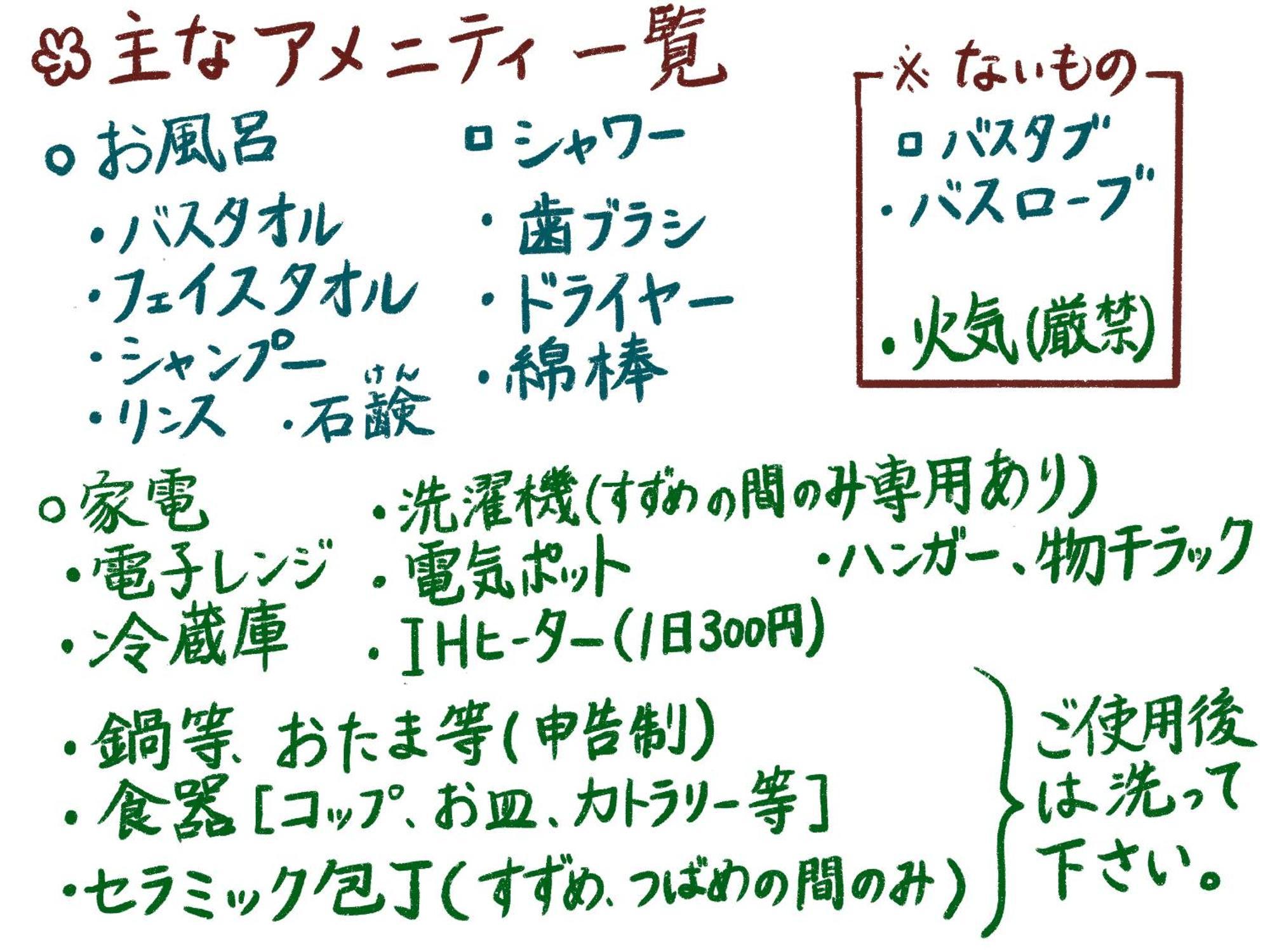 すずめのお宿 すずめの間 最大9名 Sparrow Room Maximum Of 9 People Kotohira Luaran gambar